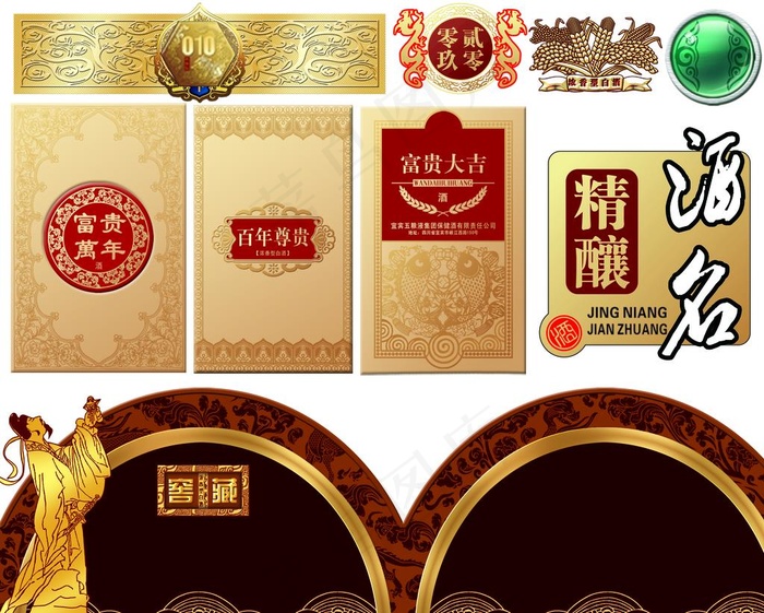 白酒包装分层素材图片(2835X2362(DPI:300))psd模版下载