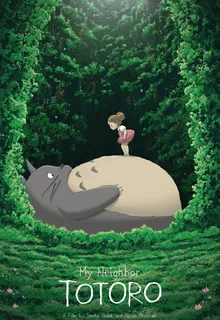 动画片龙猫电影海报图片