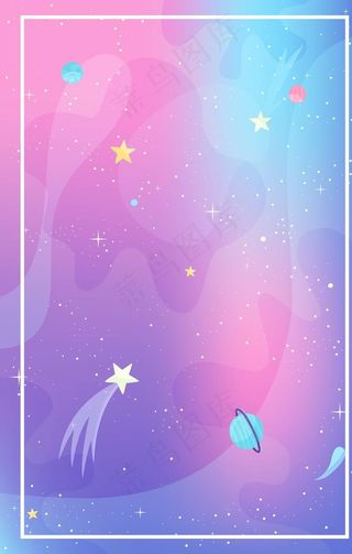 卡通星空背景图片