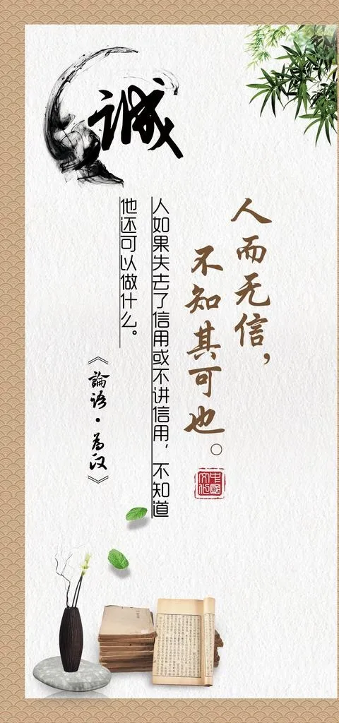 传统文化展板传统文化图片(2834X5670(DPI:120))psd模版下载