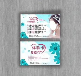 造型美容卡片图片