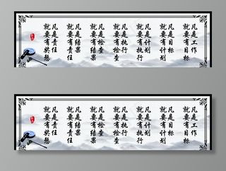 中国风水墨牌匾装饰画图片