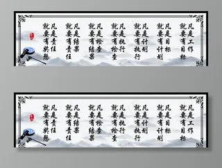 中国风水墨牌匾装饰画图片