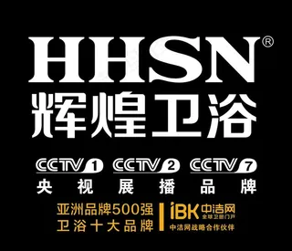 辉煌卫浴   卫浴图片