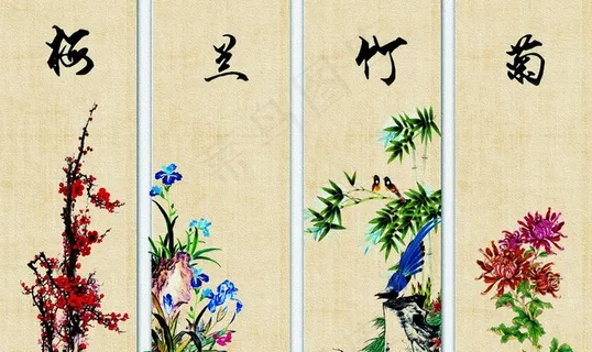 梅兰竹菊装饰画图片