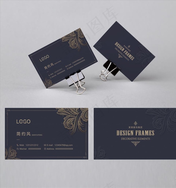 蓝色简约名片商务名片图片