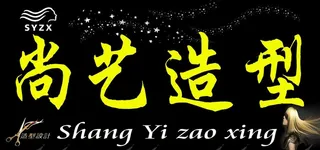 理发店门头理发馆剪头图片