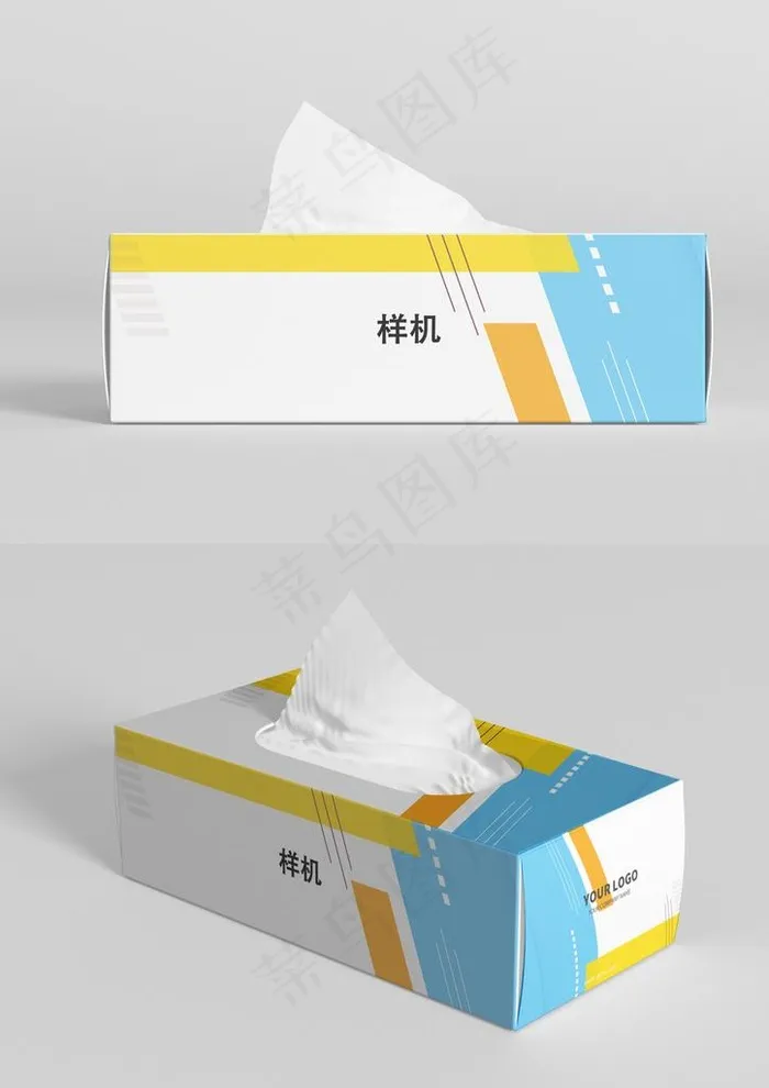 抽纸盒样机效果图图片(2048X2774(DPI:119))psd模版下载