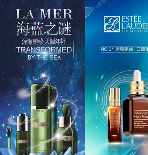 护肤品广告图片 护肤品广告图片