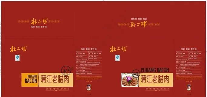 腊肉包装箱图片