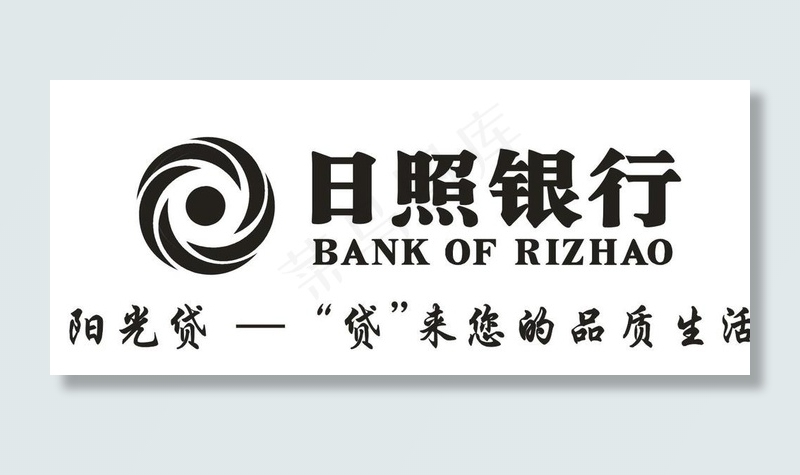 日照银行图片
