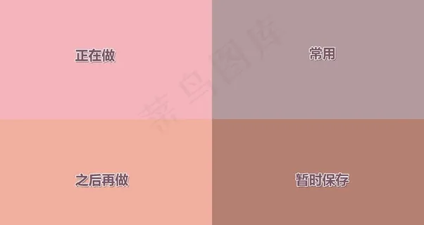 工作分区壁纸图片 工作分区壁纸图片