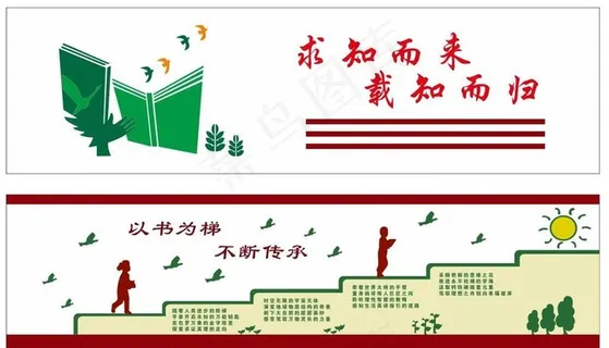 学校走廊文化图片