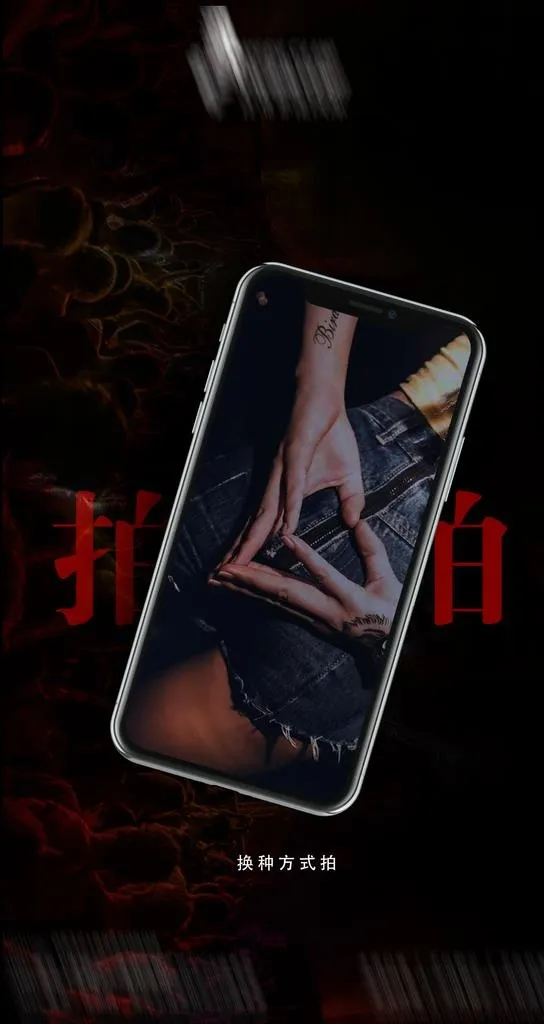酒吧海报拍了拍图片(1800X3200(DPI:500))psd模版下载