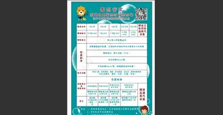 苏宁价目表图片