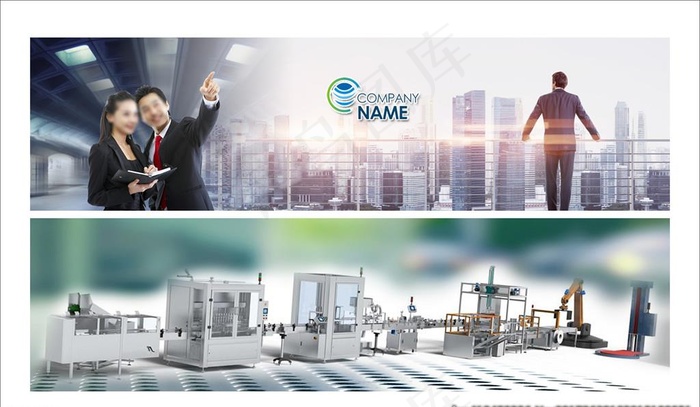 公司网页主图图片