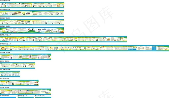 工地安全漫画图片cdr矢量模版下载