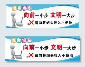 向前一小步图片