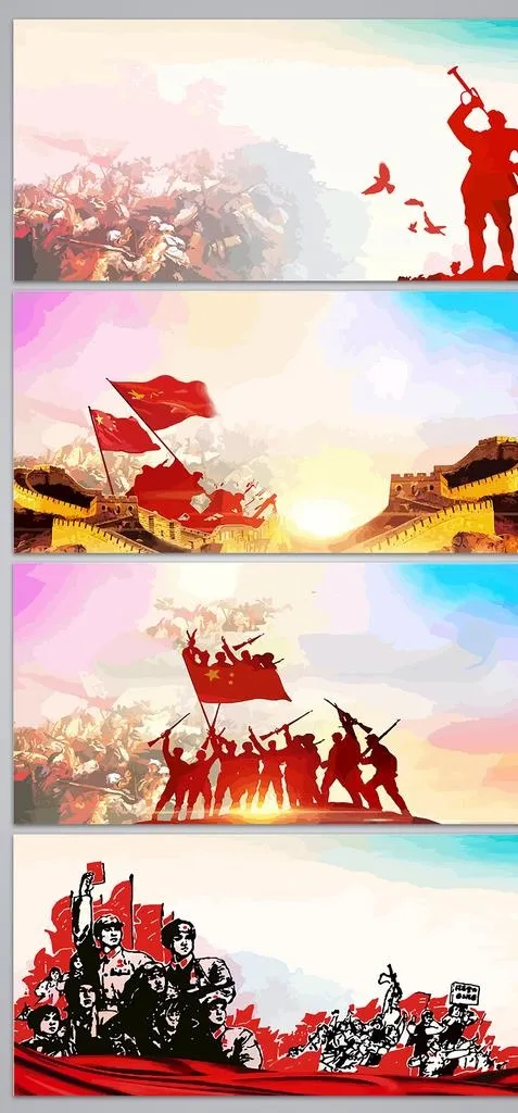 党建图片ai矢量模版下载