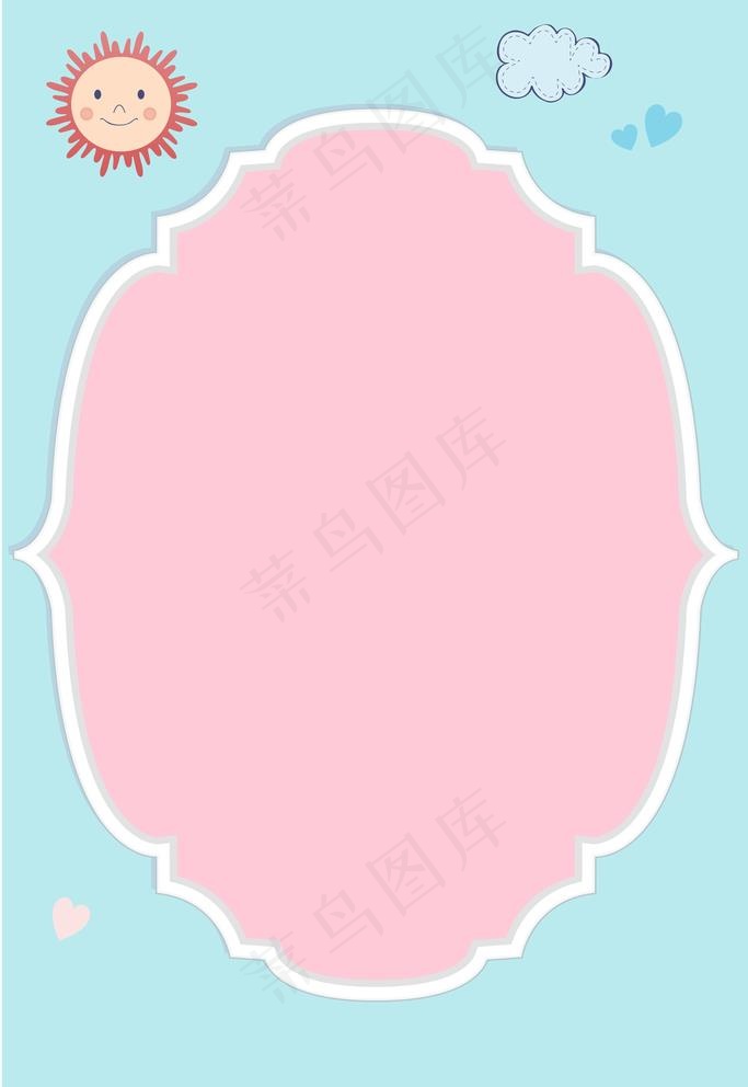 蓝色背景卡通背景图片