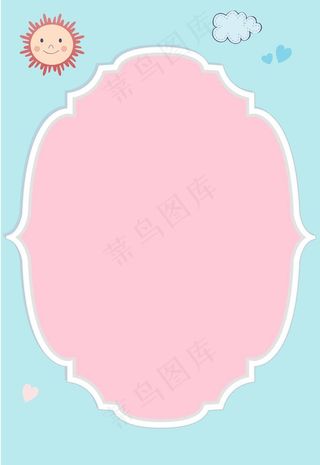 蓝色背景卡通背景图片