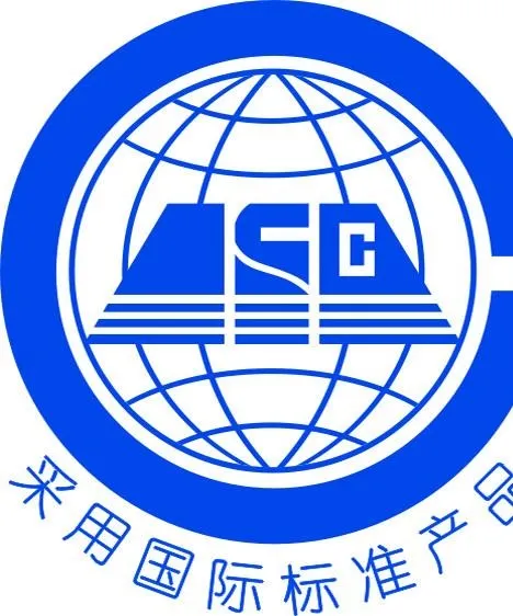 采用国际标准产品标志图片cdr矢量模版下载