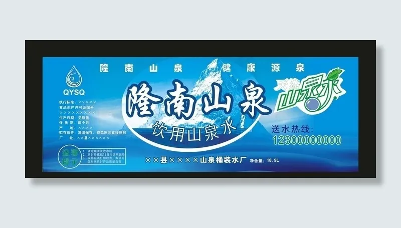 桶装水图片