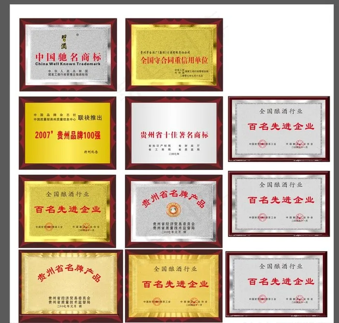 奖牌图片cdr矢量模版下载