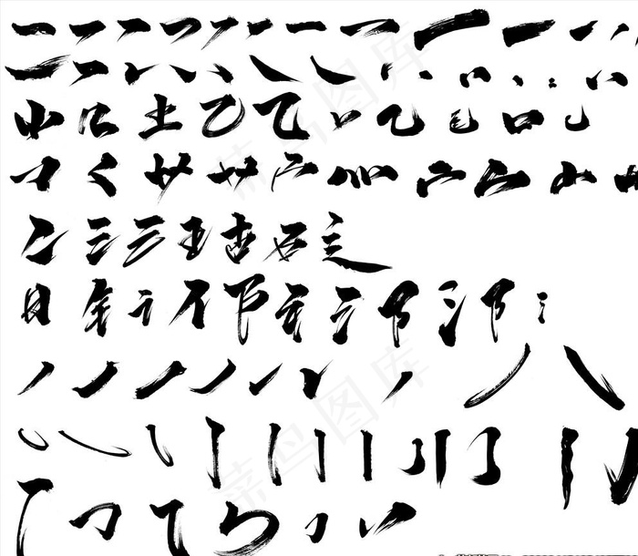 毛笔笔触图片