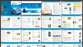 华阳保温画册图片