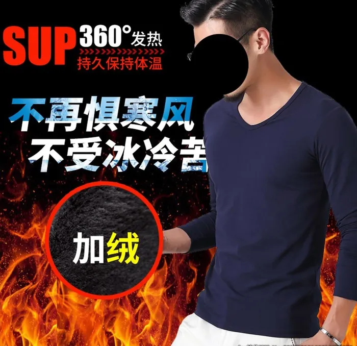 火焰风格男装类保暖T恤主图P图片psd模版下载