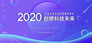 大气展板背景图片