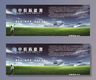 太阳光伏能源图片