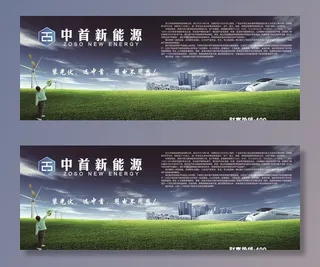 太阳光伏能源图片