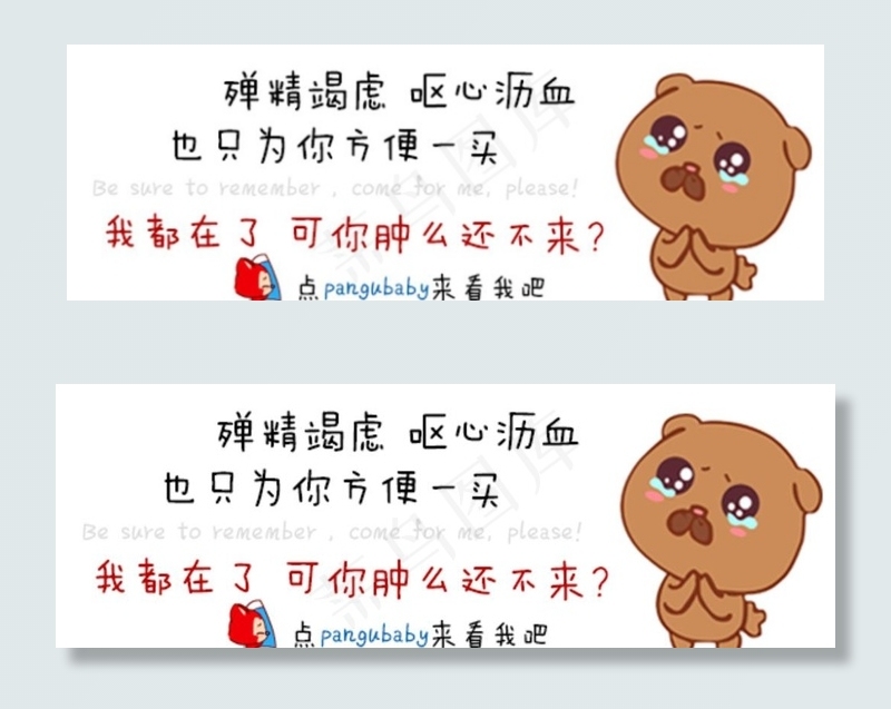 微信求关注图片