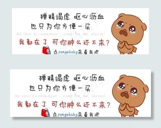 微信求关注图片