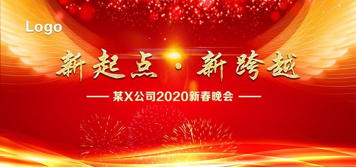 舞台背景图片(3937X1969(DPI:100))psd模版下载