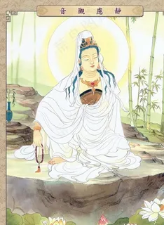 静虑观音图片