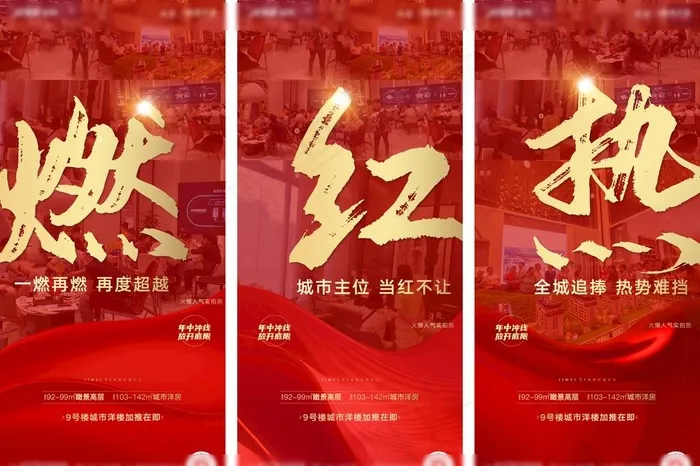 热销系列图片ai矢量模版下载
