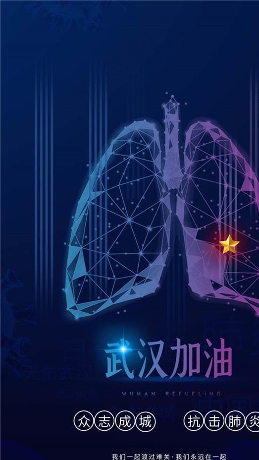 冠状病毒防疫海报图片