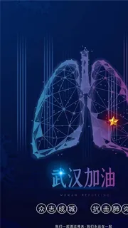 冠状病毒防疫海报图片