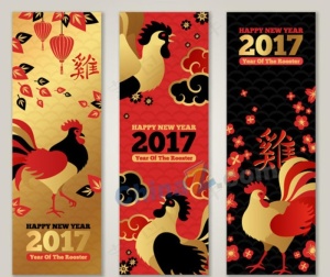 2017海报图片
