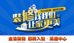 装修图片