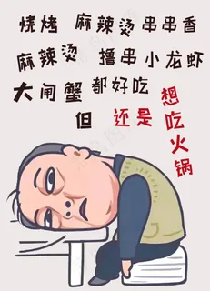 餐饮烧烤店饭店都挺好装饰画图片 餐饮烧烤店饭店都挺好装饰画图片