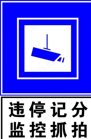 监控  拍照  抓拍图片