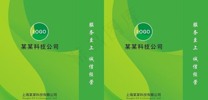 绿色手提袋图片