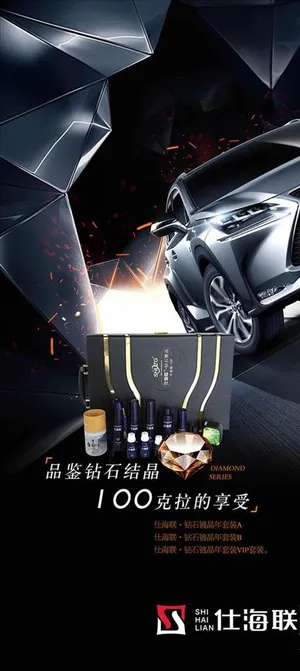 汽车X展架易拉宝海报图片 汽车X展架易拉宝海报图片