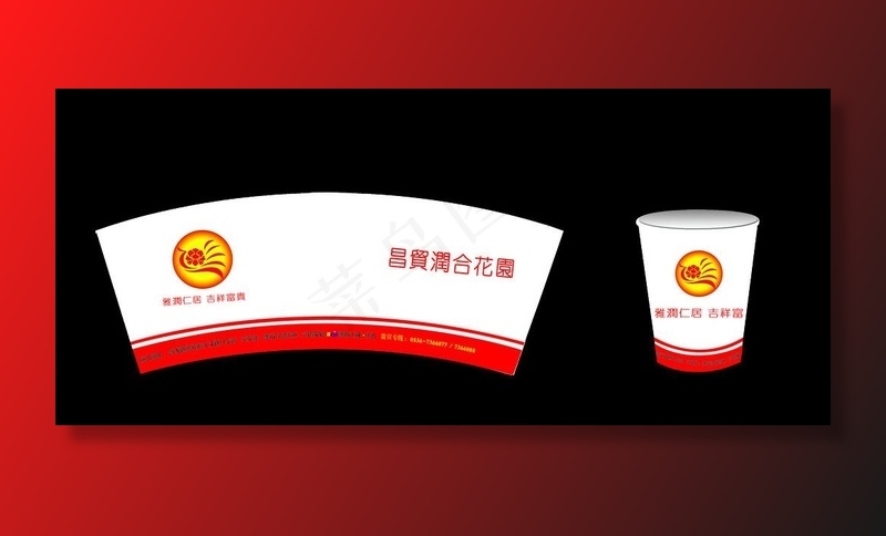 一次性纸杯图片psd模版下载