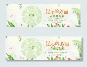 电商背景图片