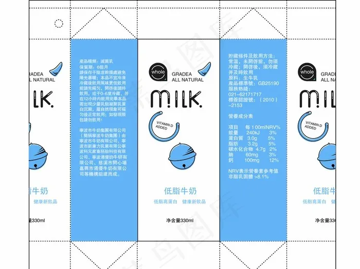 牛奶包装盒图片ai矢量模版下载